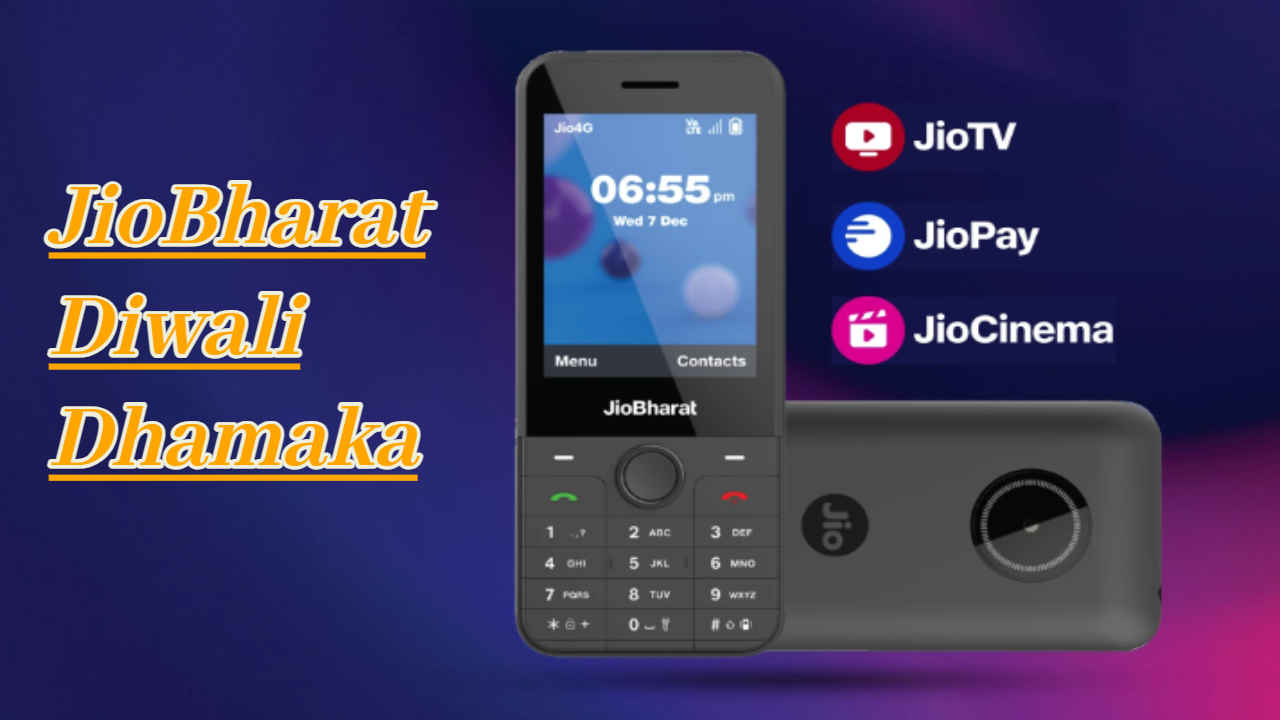 Jio தீபாவளி சூப்பர் சலுகை, ஜியோ கஸ்டமர்களுக்கு குஷியோ குஷி