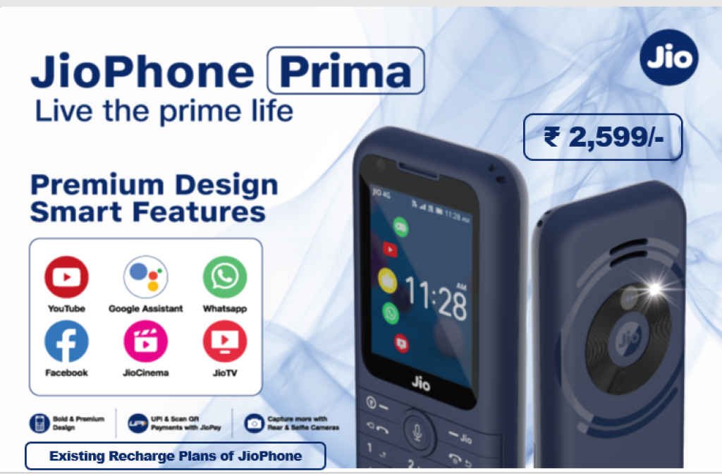 JioPhone Prima 4G Sale details
