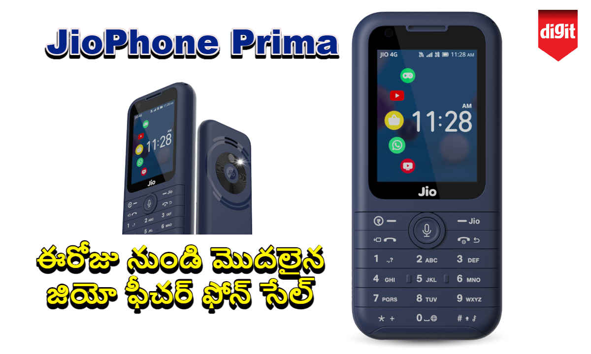 JioPhone Prima: ఈరోజు నుండి మొదలైన జియో New ఫీచర్ ఫోన్ సేల్.!