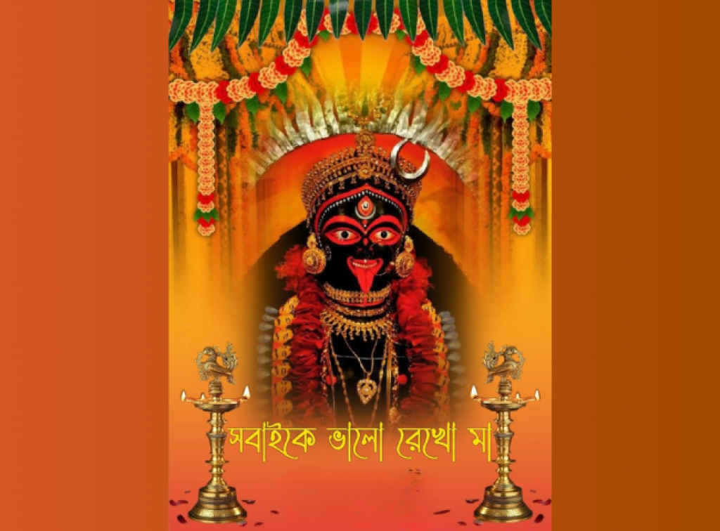 Kali Pujo 2025 wishes in Bengali