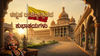 Kannada Rajyotsava: ಜೈ ಕರ್ನಾಟಕ, ಜೈ ಕನ್ನಡಾಂಬೆ: ಇಲ್ಲಿವೆ 25ಕ್ಕೂ ಅಧಿಕ ಕನ್ನಡ ರಾಜ್ಯೋತ್ಸವದ ಶುಭಾಶಯಗಳು