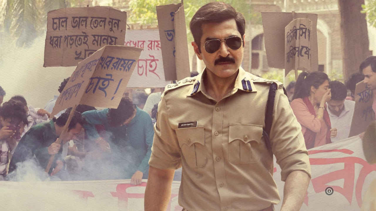 Khakee: The Bengal Chapter Release date confirmed: খাকি: দ্য বেঙ্গল চ্যাপ্টার এই দিন পাচ্ছে মুক্তি, খাকি পোশাকে বড় চমক মহারাজ