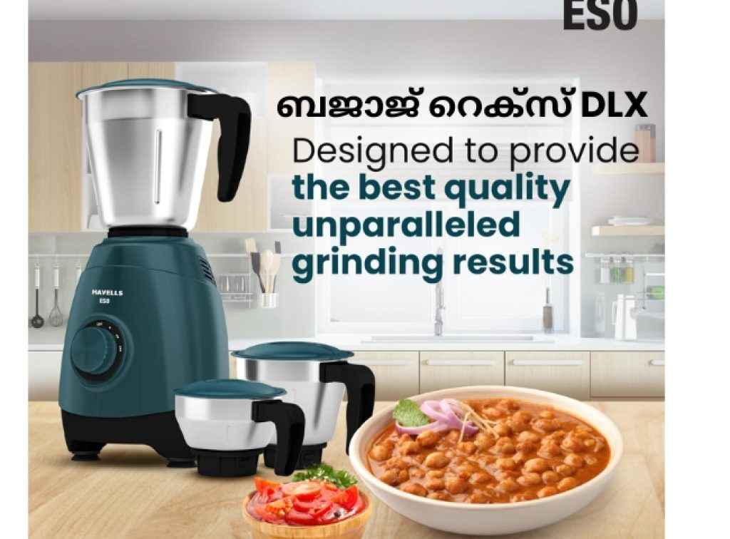 Kitchen Applinaces ഓഫർ mixer grinder