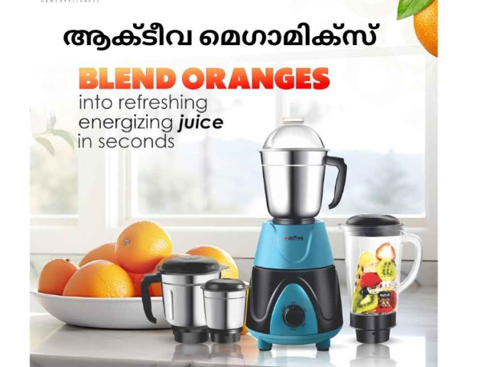 Kitchen Applinaces ഓഫർ mixer grinder