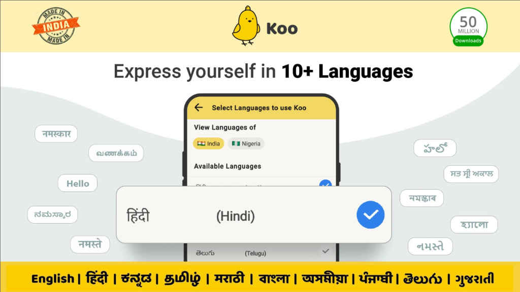 Koo Languages