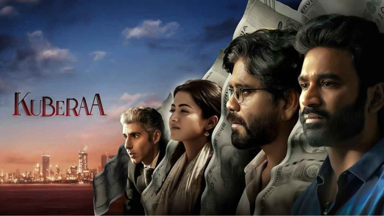 Kubera Release: தனுஷின் குபேரா திரைபடம் இன்று ரிலீஸ் பெயருக்கு ஏற்றபடி அதிக வசூலை பெற்று தருமா