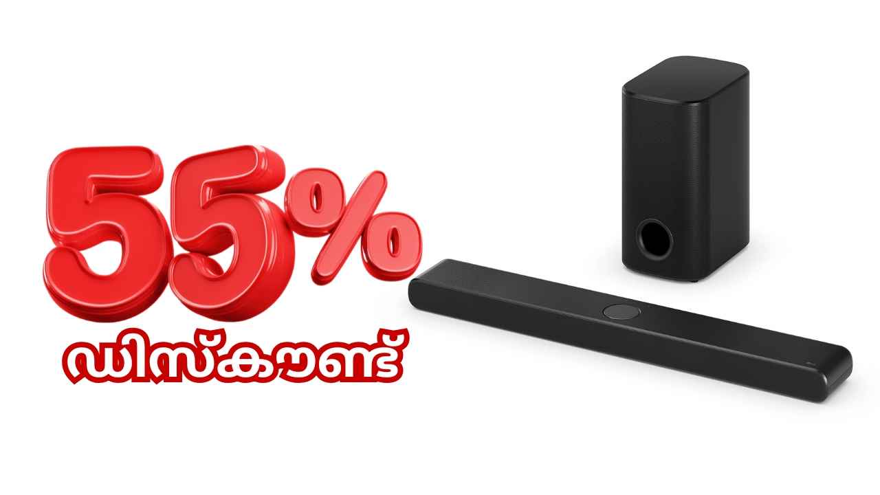 55 ശതമാനം വിലക്കിഴിവിൽ LG Dolby Atmos New Soundbar, ക്ലിയറൻസ് സെയിലിൽ