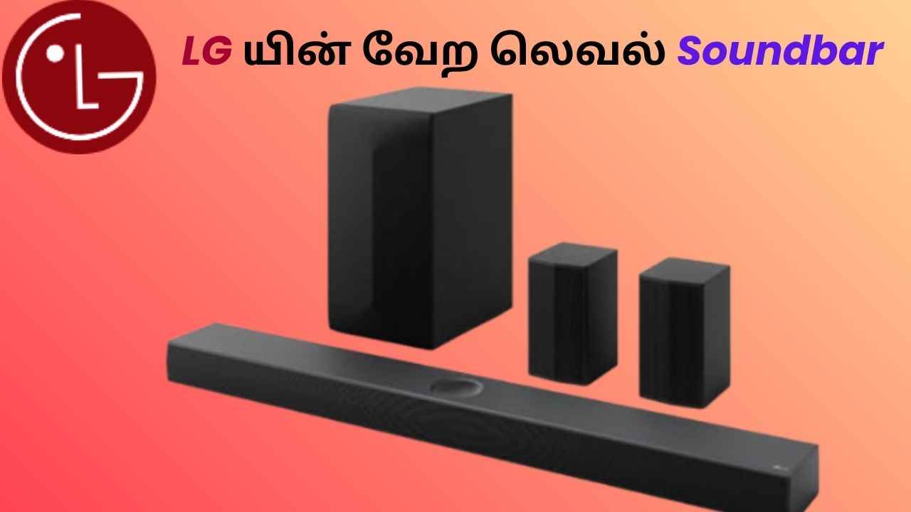 LG யின் வேற லெவல் Soundbar தரமான குவாலிட்டி செம்ம பீட்டுடன் தியேட்டர் போக வேண்டாம்,ஏனா பிராண்ட் அப்படி