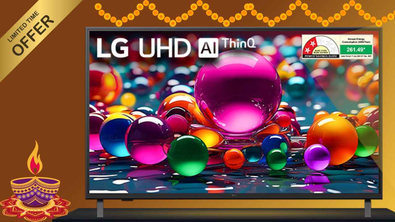LG பிரியர்களே தீபாவளி சலுகையில் TV ஆபருக்காக காத்திருப்பர்களுக்கு அதிரடி டிஸ்கவுண்ட் கம்மி விலையில் வாங்கலாம்