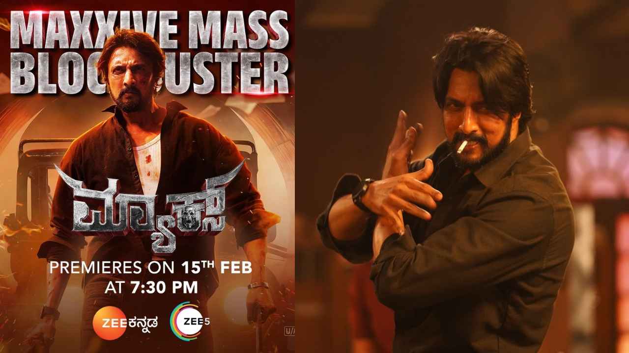 Max OTT Release: ಕನ್ನಡದ ಸೂಪರ್ ಹಿಟ್ ಮ್ಯಾಕ್ಸ್ (Max) ಸಿನಿಮಾ ಜೀ ಕನ್ನಡ ಟಿವಿ ವಾಹಿನಿಯಲ್ಲಿ ಪ್ರಸಾರ!