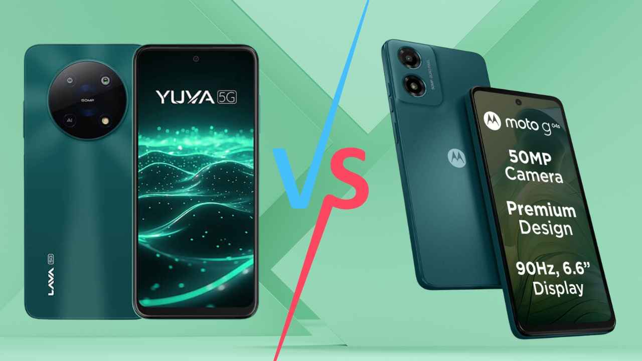 Lava Yuva 5G Vs Moto G04s: एक ही दिन लॉन्च हुए दो सस्ते फोन, कौन मारेगा बाज़ी? तुलना देखें