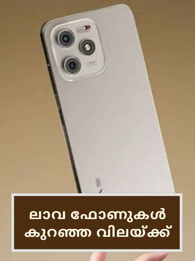 Lava mobiles Amazon GIF 2025 sale, Lava smartphones sale 2025,