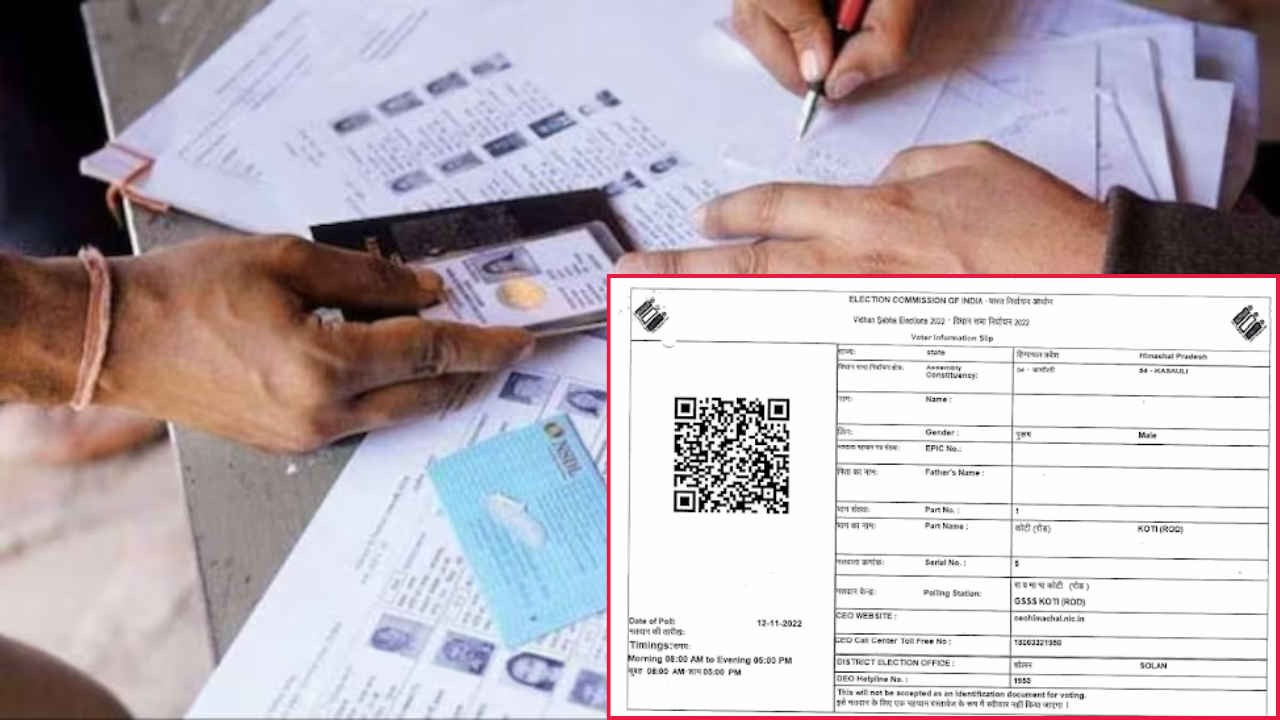 Lok Sabha Elections 2024: मतदान करायचंय? पण Voter ID Card नाही! बघा पर्यायी कार्ड्सची यादी। Tech News 
