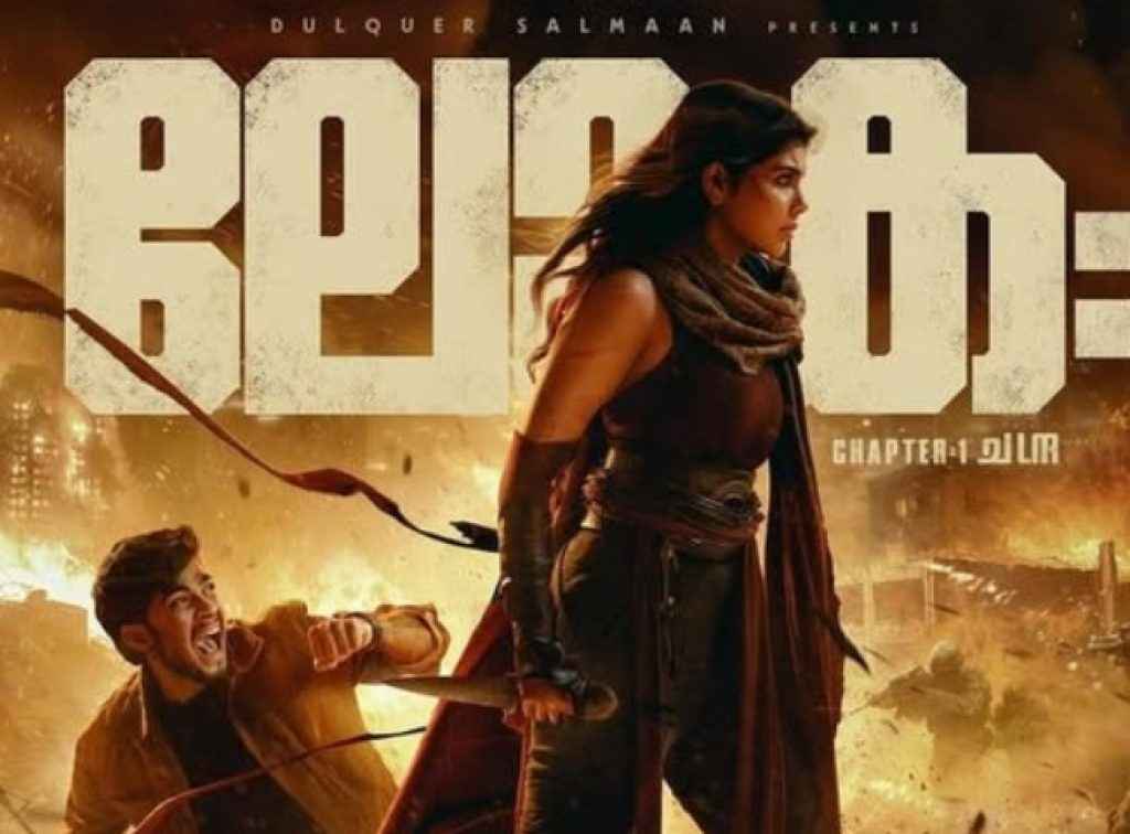 Lokah beats Drishyam, Lokah box office collection, Lokah Chapter 1 Chandra, Lokah movie review,