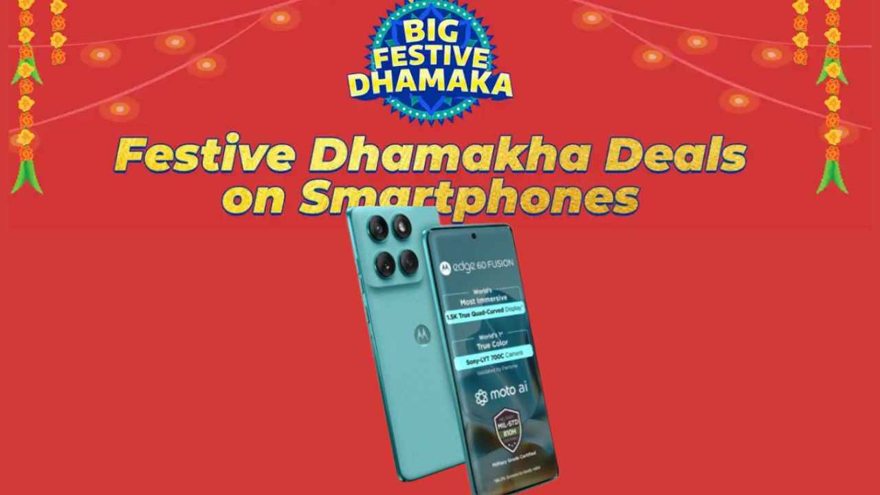 BIG Festive Dhamaka:அச்சோ அச்சோ Flipkart Sale முடுஞ்சதேனு நோ கவலை MOTOROLA இப்போ கூட கம்மி விலையில் வாங்கலாம் எப்படி?