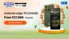 பிளிப்கார்ட் Freedom Sale மூலம் Motorola இந்த மாடலை தூள் கிளப்பும் ஆபர் விலையில் வாங்கலாம்