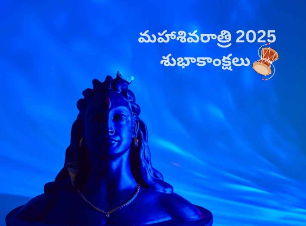 Maha shivaratri 2025
