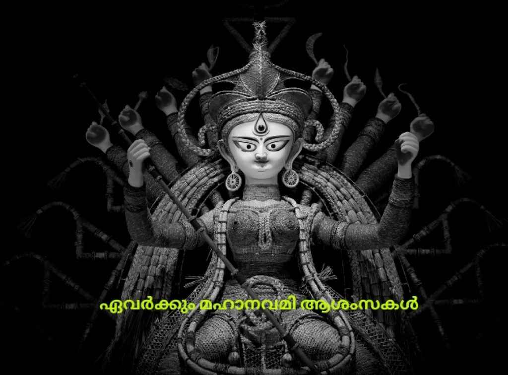 Maha navami Wishes 2025 in Malayalam