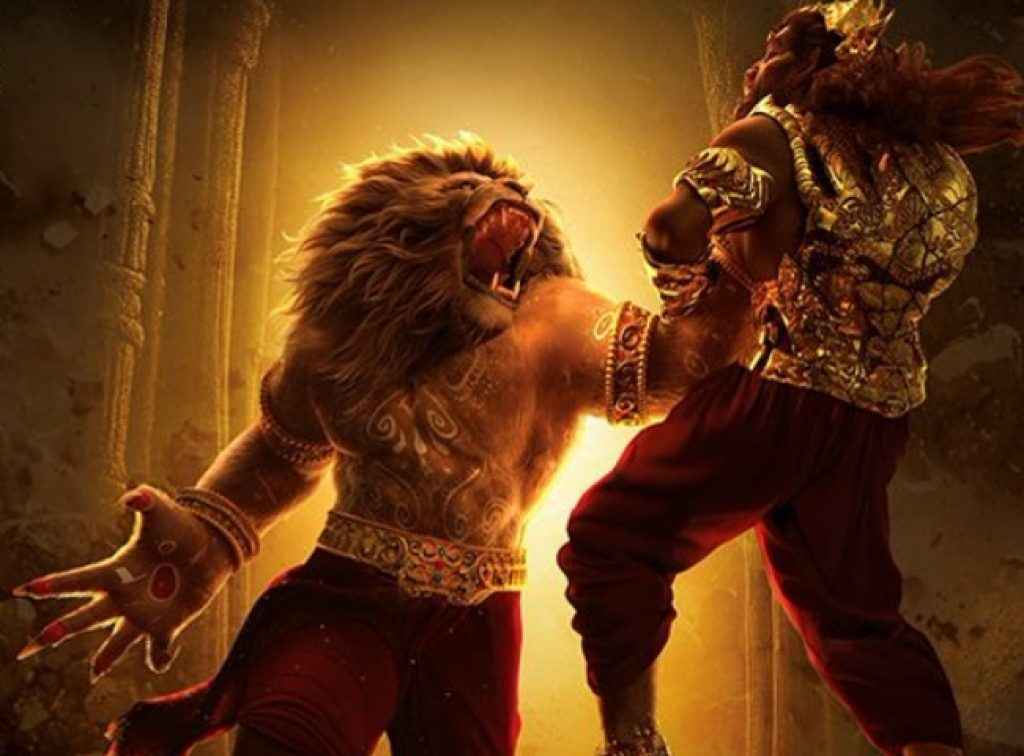 Mahavatar Narsimha OTT