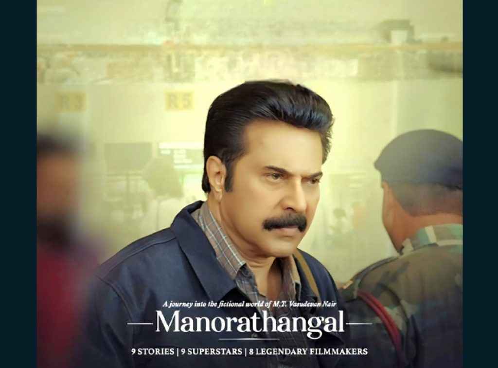 malayalam ott release 