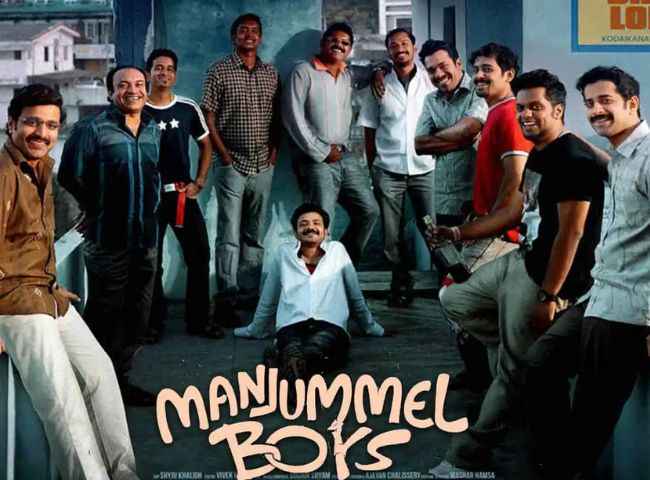 Manjummel Boys OTT :நீங்கள் எதிர்ப்பரத்து காத்து கொண்டிருந்த மஞ்சுமெல் பாய்ஸ் OTT அறிவிப்பு