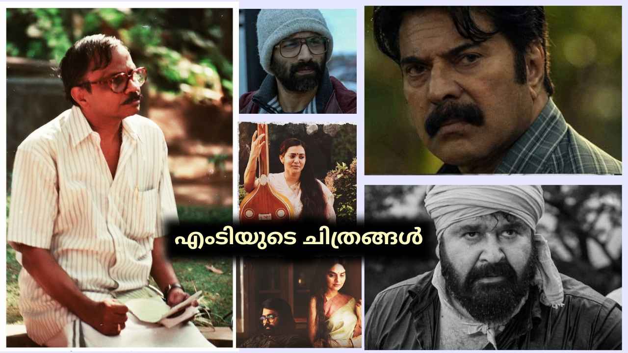 Manorathangal: 9 കഥകൾ ചേർത്ത എംടി ആന്തോളജി ചിത്രം OTT Release എവിടെ?