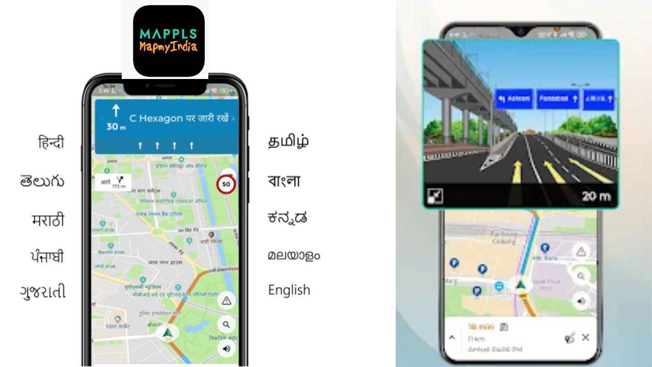 என்னமா நீங்க இப்படி பண்றிங்களேமா அதி பயங்கரமான அம்சத்துடன் Mappls ஆப் இனி Google Maps சரியான டஃப் தான்