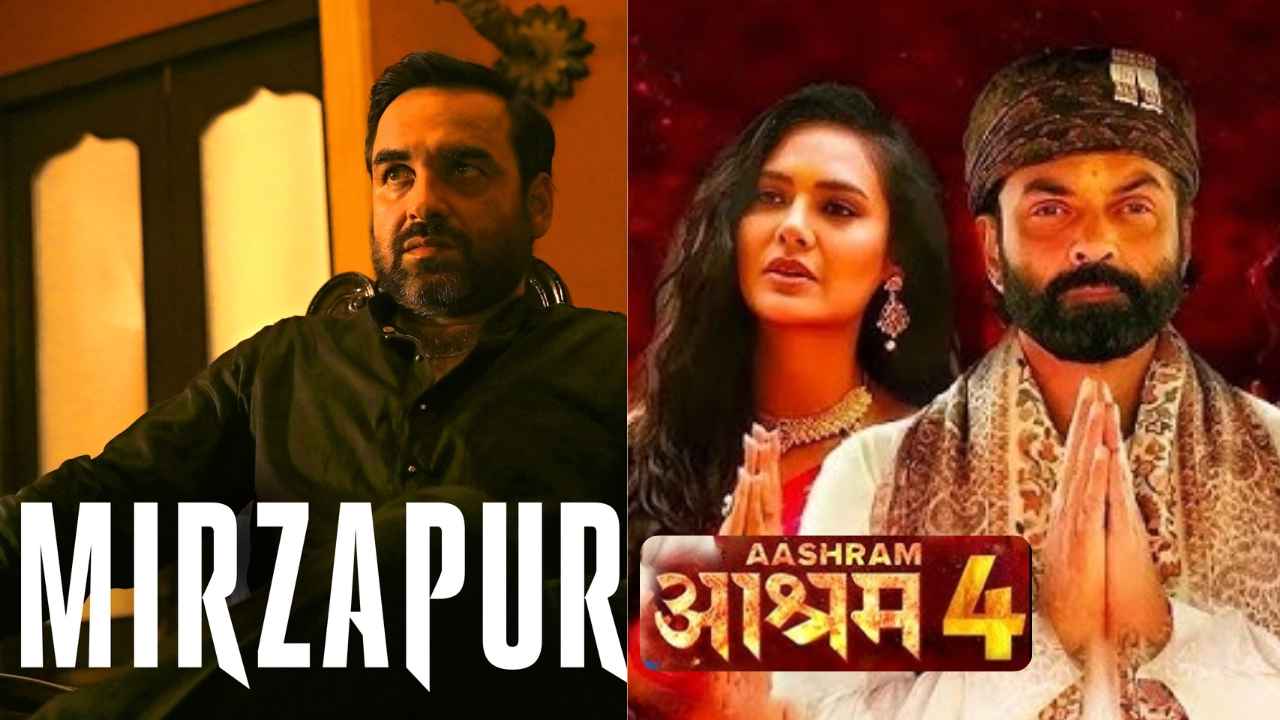 Mirzapur ही नहीं, जुर्म और राजनीति की अलग ही दुनिया दिखाती हैं ये 5 वेब सीरीज.. दूसरी वाली देखकर फट जाएगा दिमाग