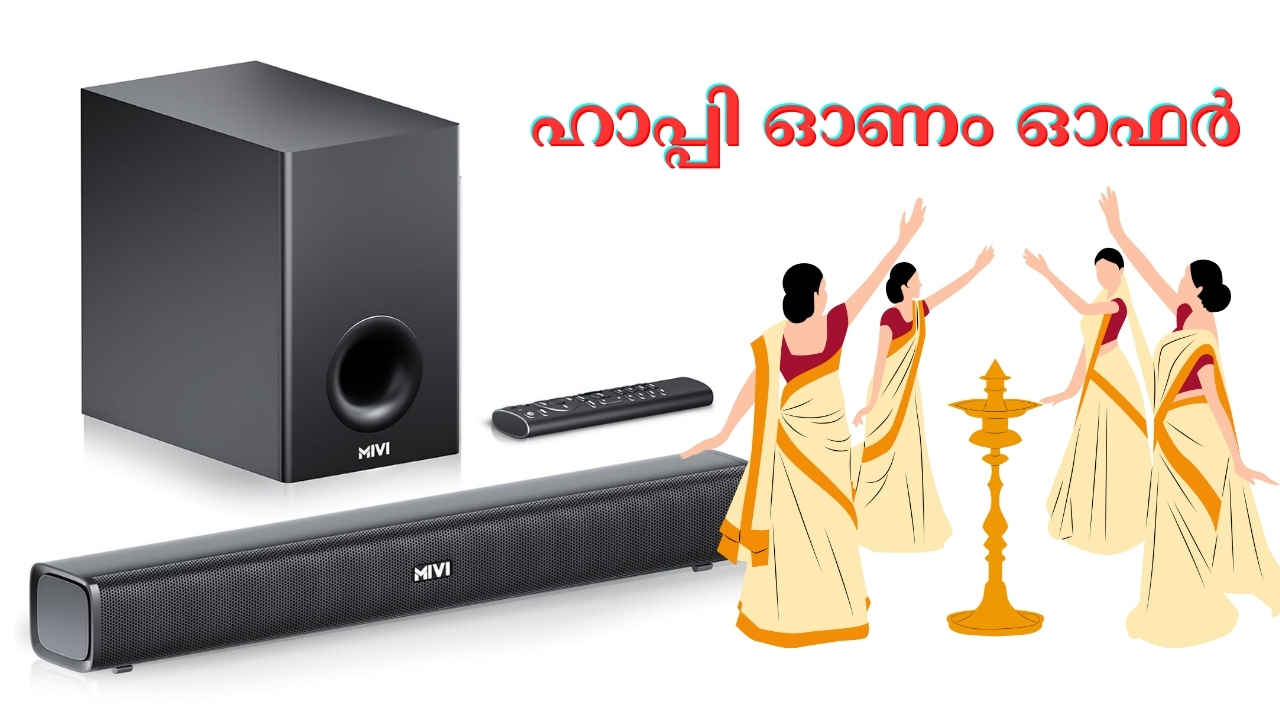 Happy Onam 2025 Offer: 180 Watts Sound bar 5000 രൂപയ്ക്ക് താഴെ! 2 സ്പീക്കറും ഒരു സബ് വൂഫറും ചേർന്ന ഹോം തിയേറ്റർ സിസ്റ്റം