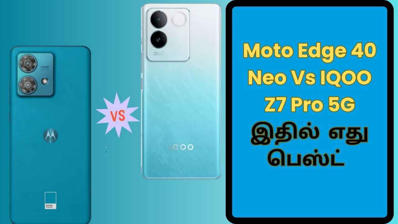 Moto Edge 40 Neo Vs IQOO Z7 Pro 5G: இந்த இரு போனில் எது மாஸ்