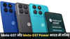 Motorola के दो बजट फोन Moto G37 और Moto G37 Power भारत में लॉन्च, 7000mAh की बैटरी और रैम बूस्ट फीचर, जानें कीमत