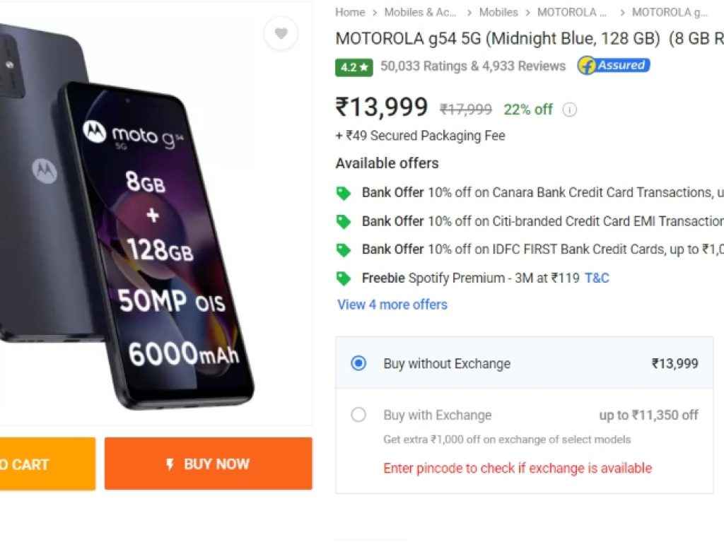 Moto G54 5G Price cut