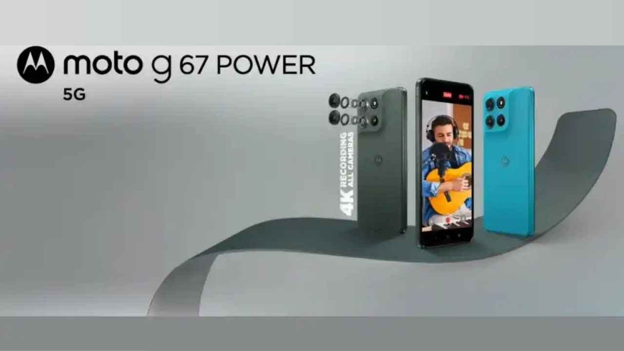 புத்தம் புது Motorola போன் முதல் முறையாக விற்பனை மிக சிறந்த வாய்ப்புடன் வாங்க வாய்ப்பு