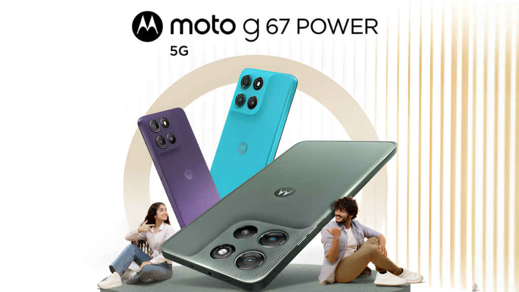 Moto G67 Power 5G Launch
