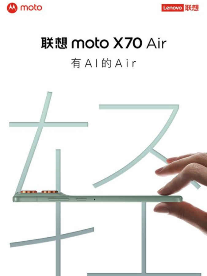 Moto X70 Air