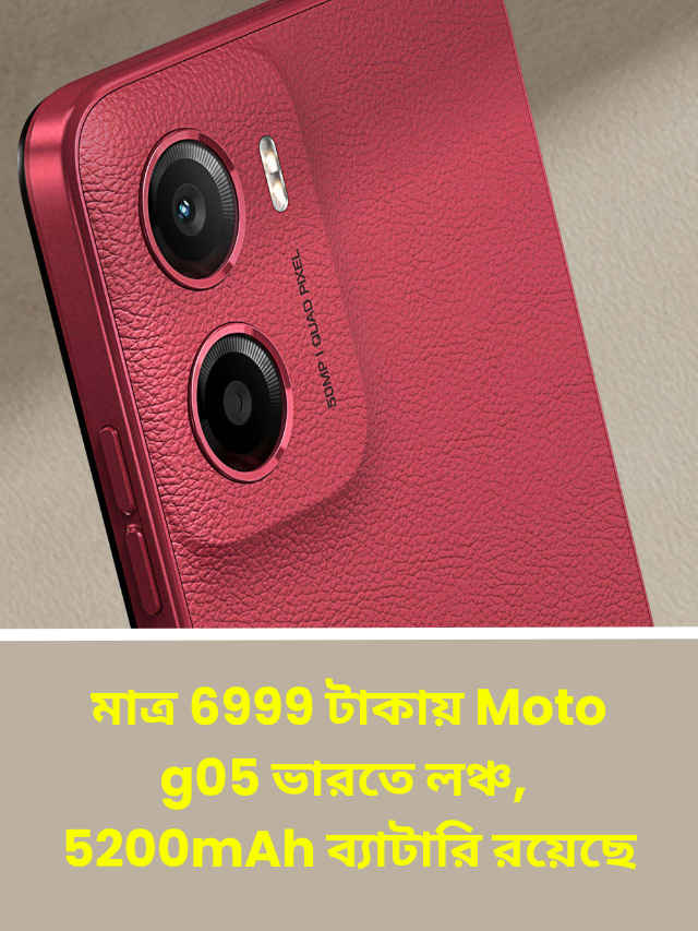 Moto g05 (2)