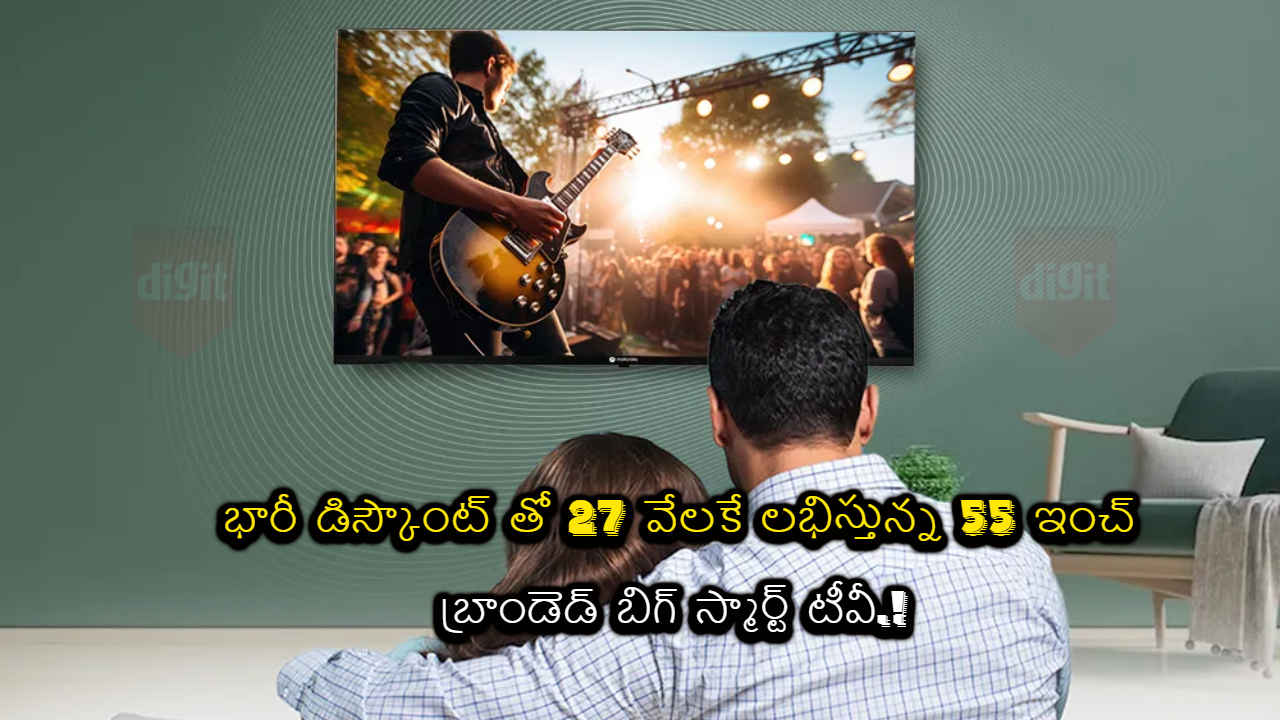 Smart TV: భారీ డిస్కౌంట్ తో 27 వేలకే లభిస్తున్న 55 ఇంచ్ బ్రాండెడ్ బిగ్ స్మార్ట్ టీవీ.!