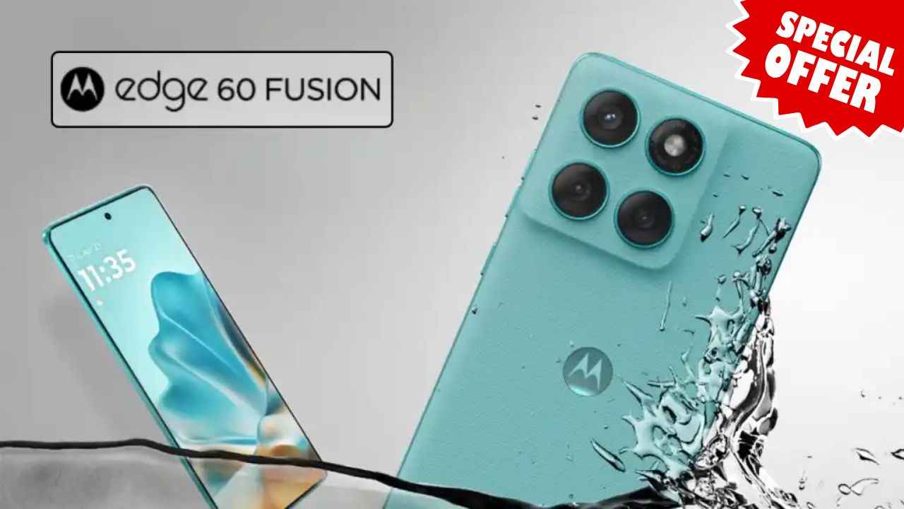 புது போன் வரும் குஷியில் Motorola யின் இந்த மாடலுக்கு அதிரடி டிஸ்கவுண்ட்