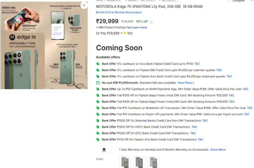 Motorola Edge 70 First Sale