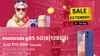 Motorola G85 5G யின் SASA Sale விற்பனையில் அதிரடி ஆபர் வெறும் ரூ,13,999 யில் வாங்கலாம்
