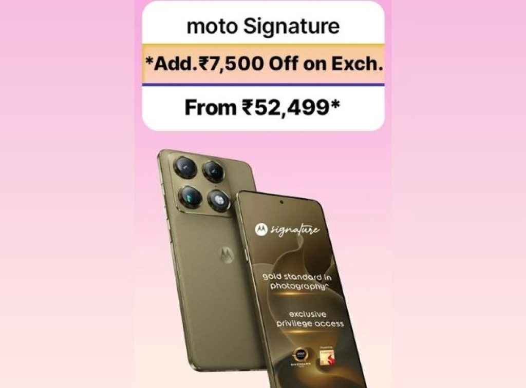 Motorola Signature