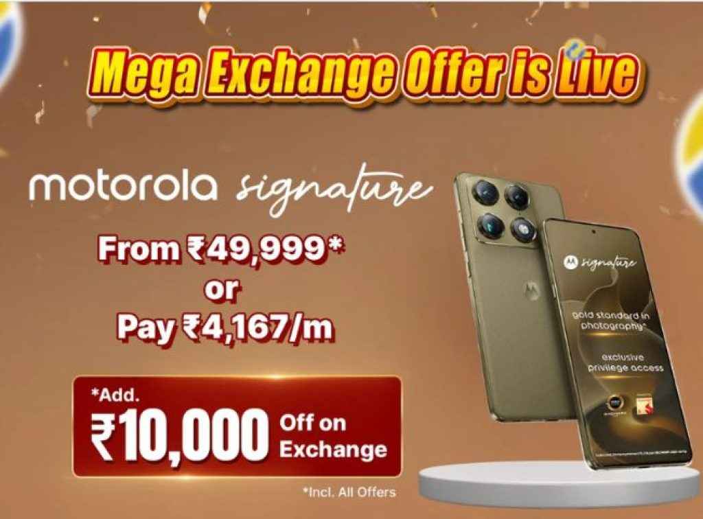 Motorola Signature (4)