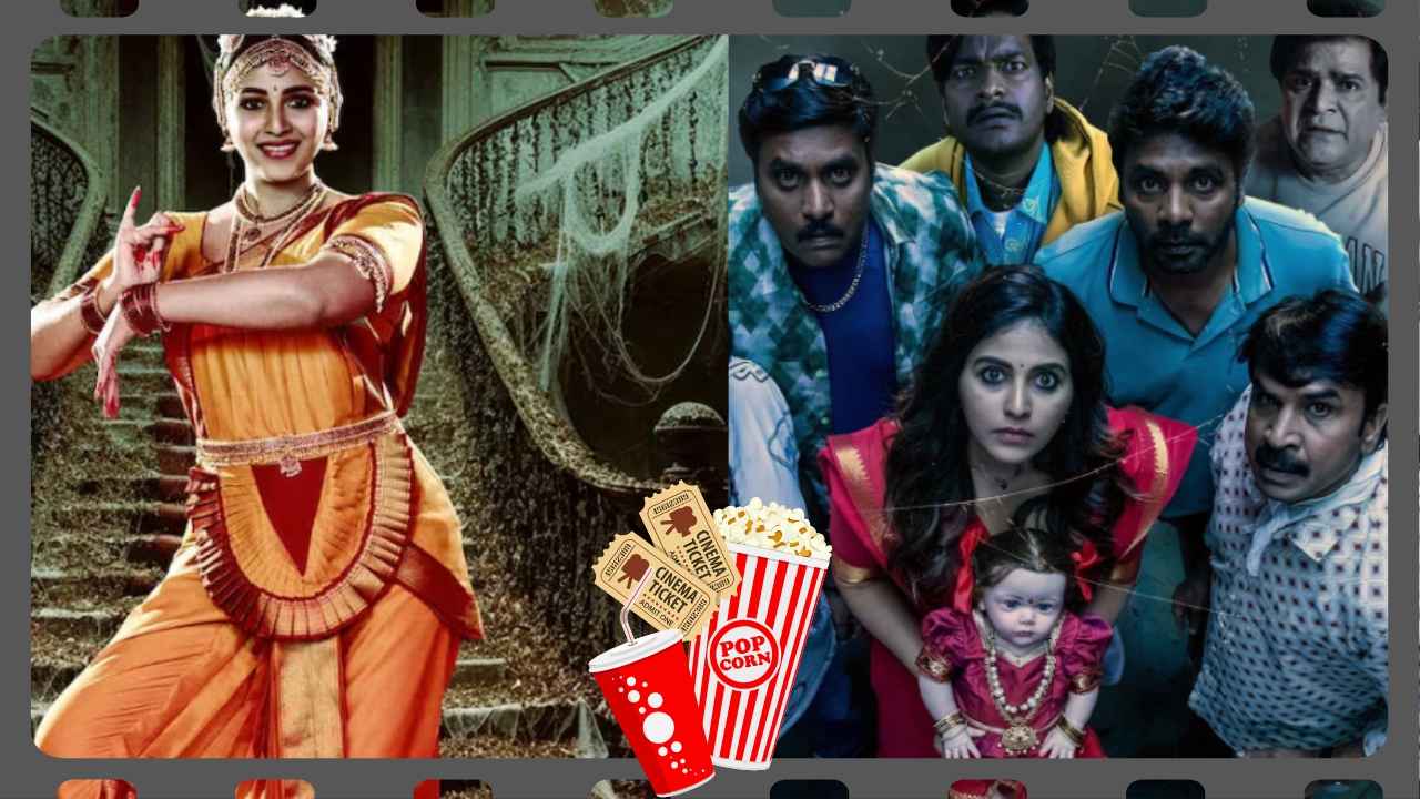 OTT to Watch Today: स्त्री-2 से कई गुना मजेदार है ये साउथ की हॉरर कॉमेडी मूवी, डरते-डरते आएगी हंसी