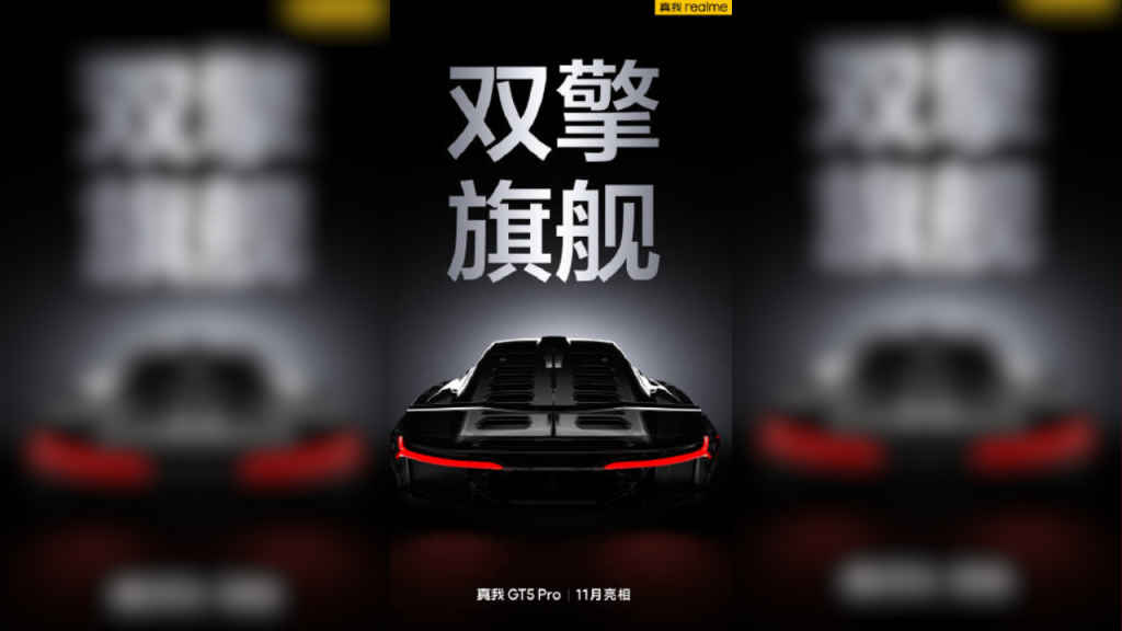 Realme's Weibo post that mentions the launch timeline