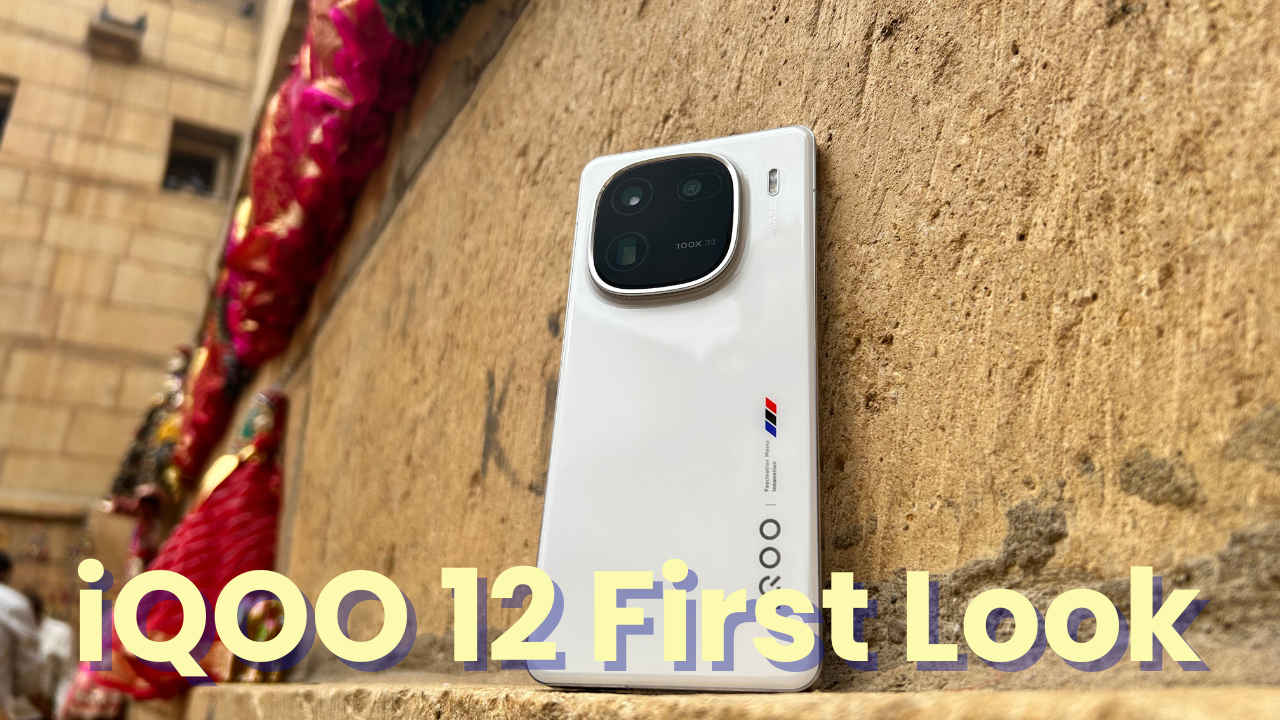 [Exclusive] iQOO 12 first look is here! Check out what’s new this year