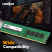 Frontech RAM-0040 8 GB DDR4-3200 Desktop RAM