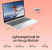 HP 15-fd0575TU Laptop (13th Gen Core i5/ 12GB/ 512GB SSD/ Win11 Home)