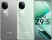 iQOO Z9s-12 GB 256 GB