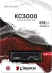 Kingston KC3000 512 GB Internal Solid State Drive