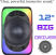 Modorwy MF1109 40W Bluetooth Speaker